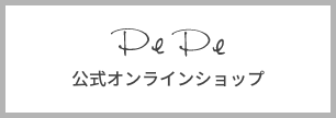 PePe公式オンラインショップ