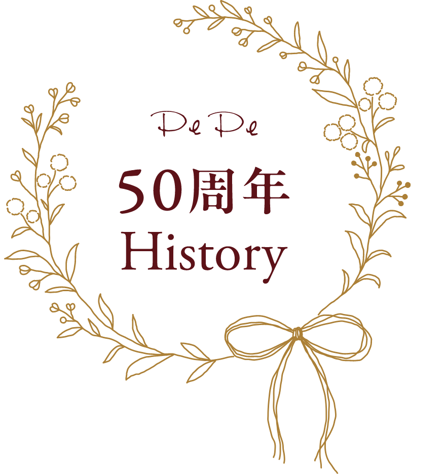 PePe50周年History