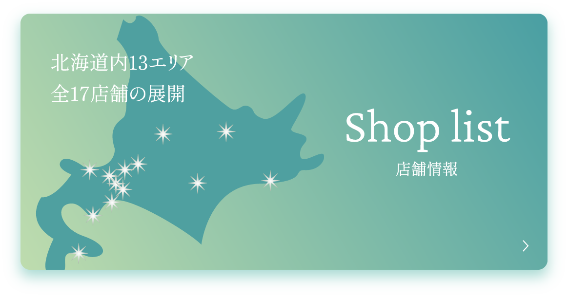 店舗情報リンク