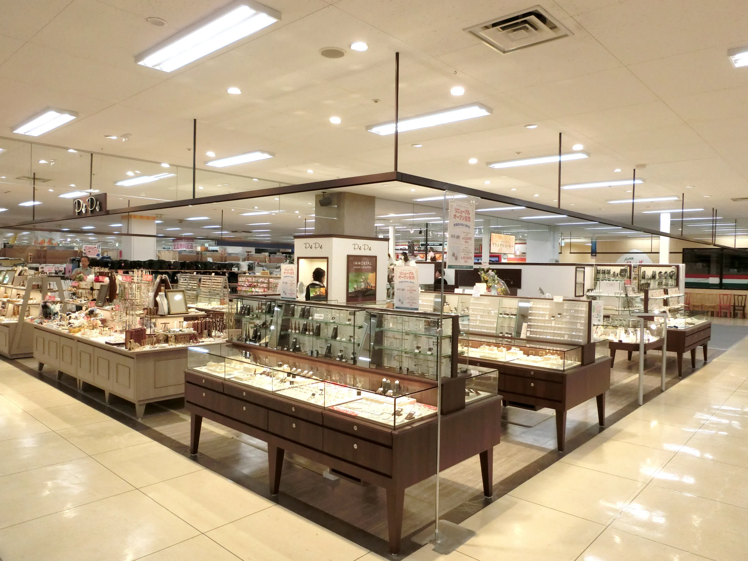 イオン北見店