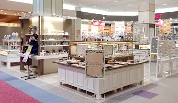 イオン旭川西店
