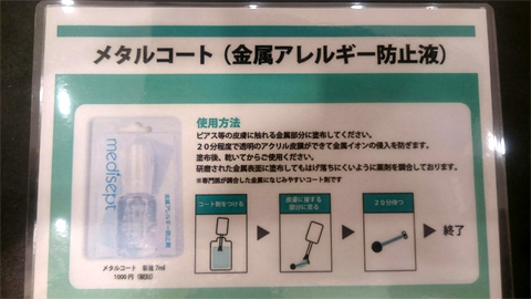写真8