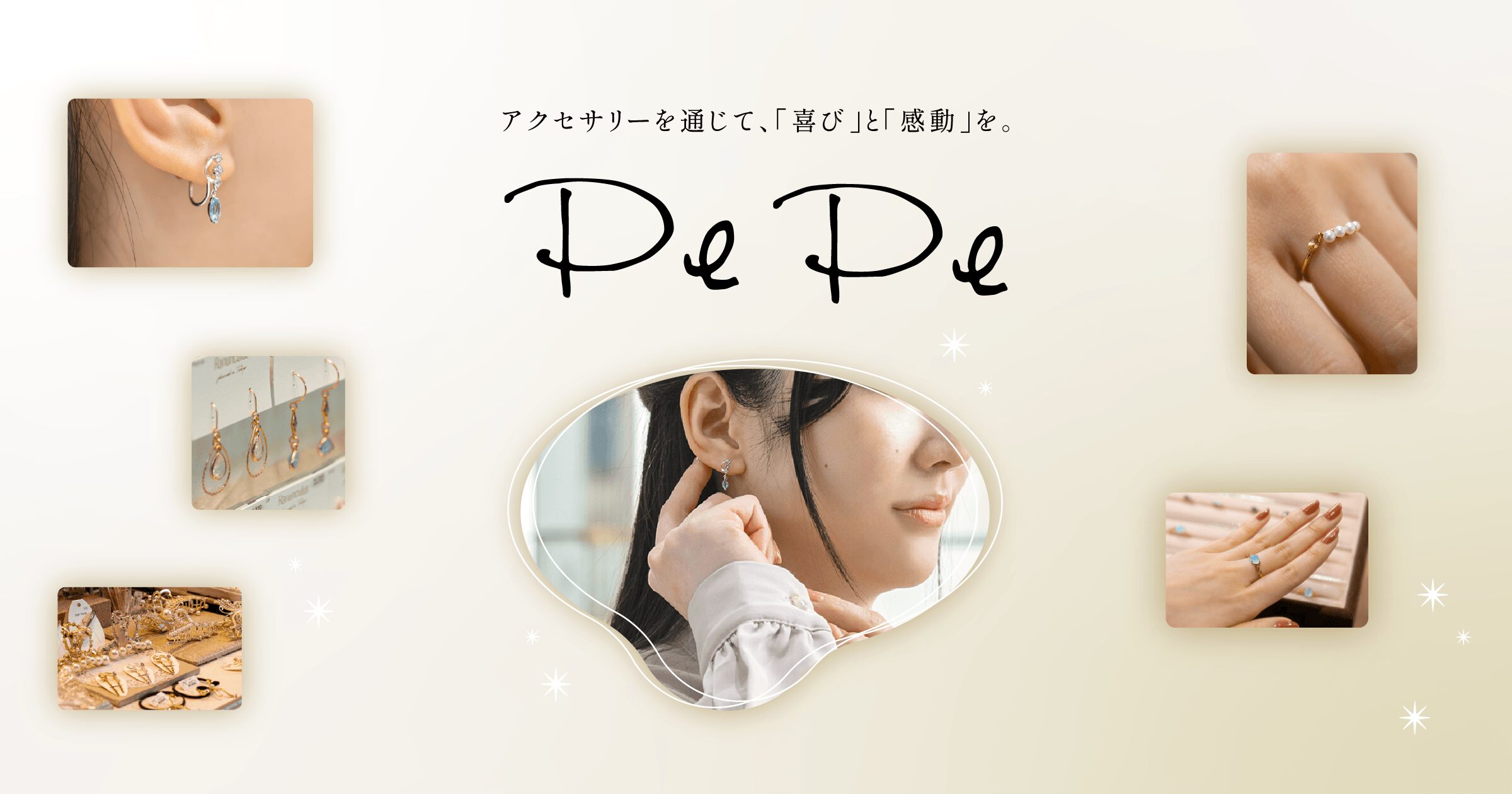 アクセサリーPePe（ぺぺ）公式サイト
